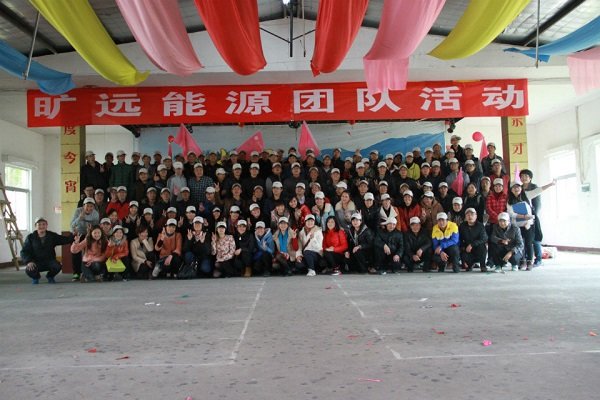 万搏（中国）
能源开展2014年度拓展活动