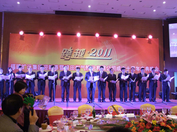 2011年1月22日，万搏（中国）
晚会