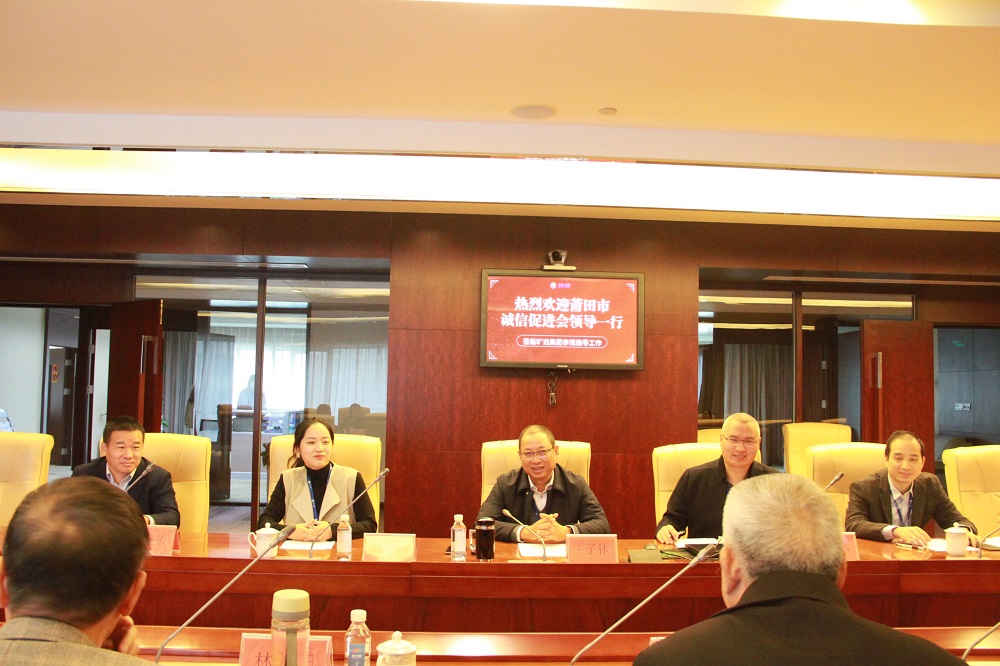 F:\yf\官网oa推文及图片‚11224莆田市诚信促进会莅临万搏（中国）
万搏（中国）考察调研\用图\小尺��?.jpg