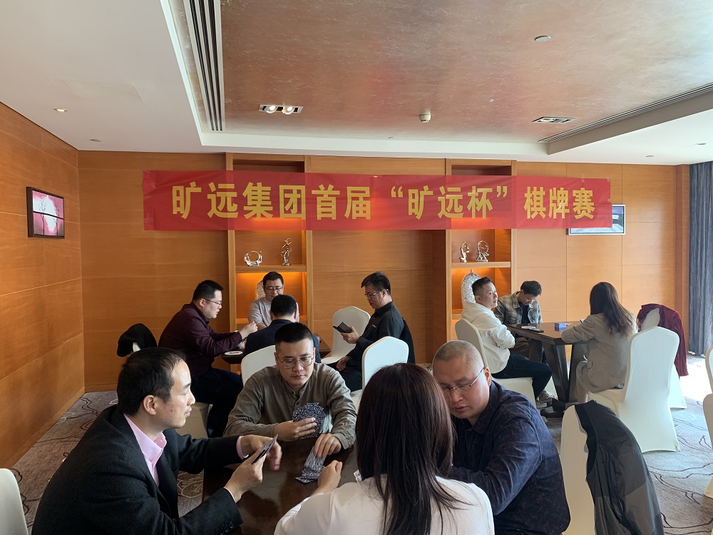 F:\yf\官网oa推文及图片‚20105棋牌杯大赛 F:\yf\官网oa推文及图片‚20105棋牌杯大赛