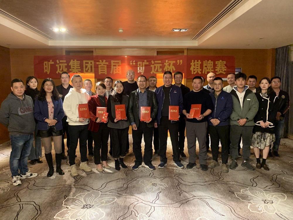 F:\yf\官网oa推文及图片‚20105棋牌杯大赛 F:\yf\官网oa推文及图片‚20105棋牌杯大赛