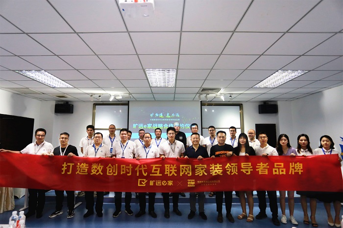 F:\yf\官网oa推文及图片年‚20906万搏（中国）
e��?签约仪式\选.jpg