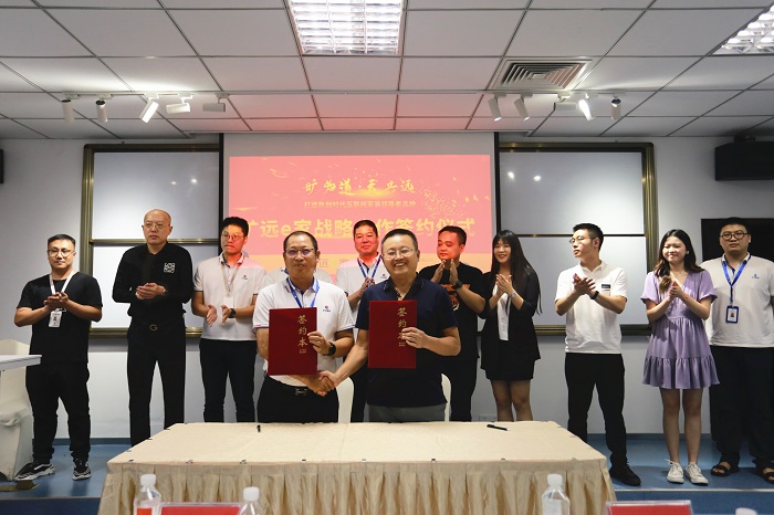 F:\yf\官网oa推文及图片年‚20906万搏（中国）
e��?签约仪式\选.jpg
