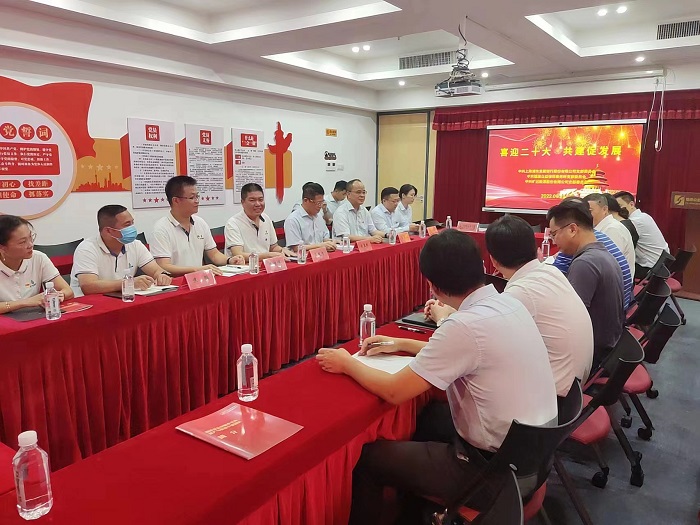 F:\yf\万搏（中国）
人‚209\确定版本1111111\1新闻稿银律企党建共建活动.jpg