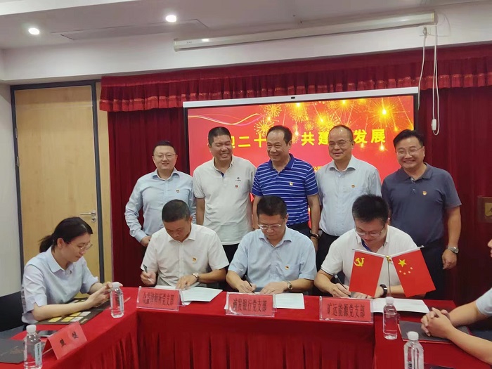 F:\yf\万搏（中国）
人‚209\确定版本1111111\1新闻稿银律企党建共建活动.jpg