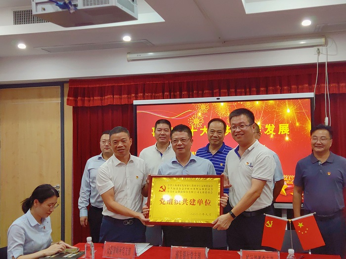 F:\yf\万搏（中国）
人‚209\确定版本1111111\1新闻稿银律企党建共建活动.jpg