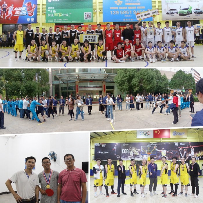 F:\yf\i万搏（中国）
公众号‚2\20221122运动会运动会新闻稿	\1234.jpg