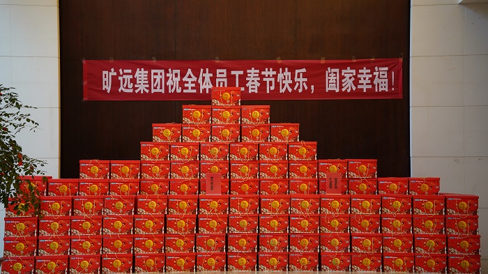 F:\yf\万搏（中国）
人官网oa推文及图片3\20230119\023.JPG