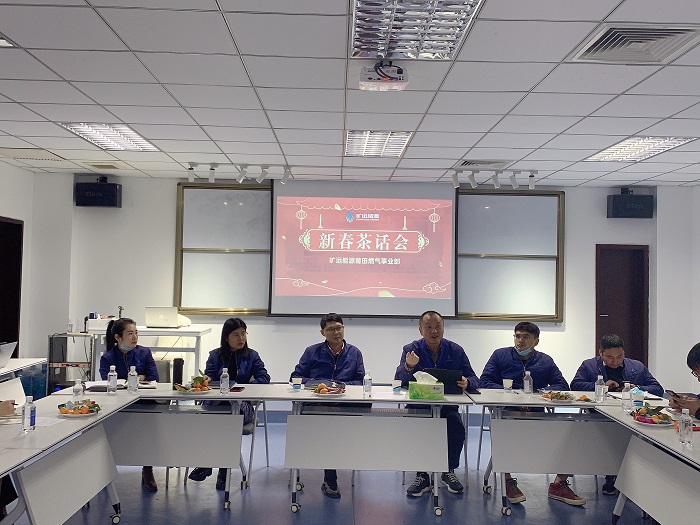 F:\yf\万搏（中国）
人301\确认版本\6趣味团建\V1_燃气事业部茶话会\燃气事业部茶话会\01.jpg