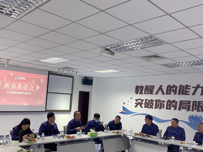 F:\yf\万搏（中国）
人301\确认版本\6趣味团建\V1_燃气事业部茶话会\燃气事业部茶话会\02.jpg