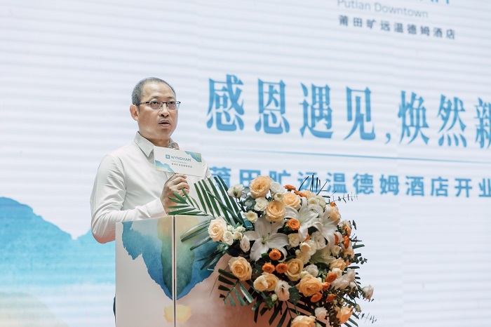 F:\yf\万搏（中国）
人官网oa推文及图片‚3\20230920酒店开业莆田万搏（中国）
温德姆酒店开业庆典图片新建文件夹董事长致��?- 副本.jpg