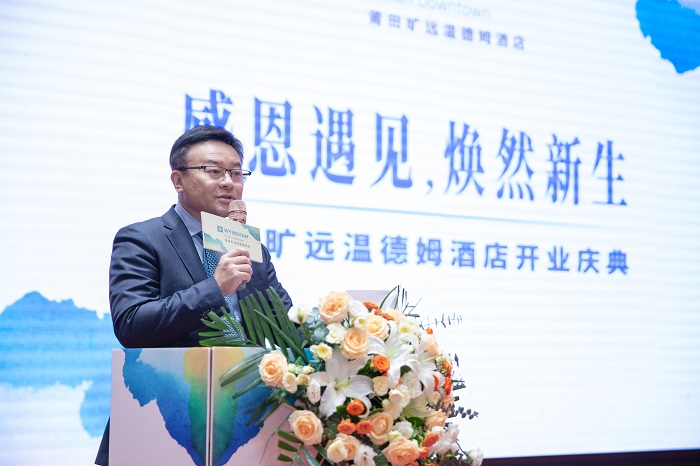 F:\yf\万搏（中国）
人官网oa推文及图片‚3\20230920酒店开业莆田万搏（中国）
温德姆酒店开业庆典图片新建文件夹温德姆代表致��?- 副本.jpg