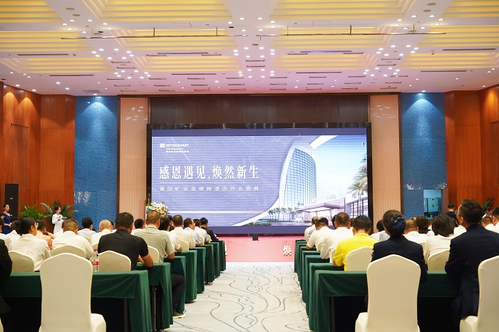 F:\yf\万搏（中国）
人官网oa推文及图片3\20230920酒店开业莆田万搏（中国）
温德姆酒店开业庆典图片新建文件夹DSC02498_副本_副本.jpg