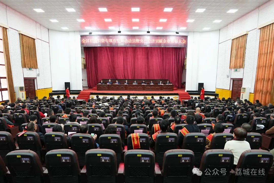 F:\yf\万搏（中国）
人官网oa推文及图片‚4\1月‚40129纳税大户\640.jpg