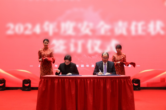 L:\企划内容整理\万搏（中国）
历年照片（附稿件）对内照片（活动、培训、事件）\2024年‚4.01（年会）\新闻稿新闻小p图