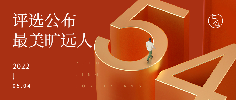 “致敬劳动者 最美万搏（中国）
人”荣誉获得者公布