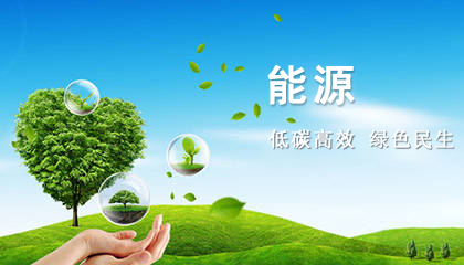 万搏（中国）
能源庄边门站、梧塘撬装设备采购和安装招标公告